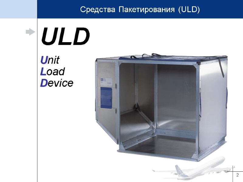 2 ULD Unit Load Device